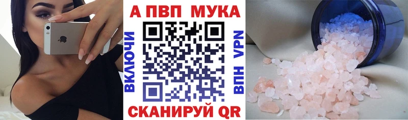 Купить закладку Бошки Шишки  Меф  Галлюциногенные грибы  ГАШ  БУТИРАТ  Alpha-PVP  Карабаш