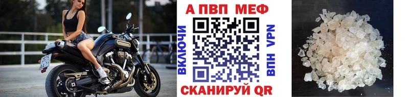 Купить закладки  Карабаш  A PVP Crystall 