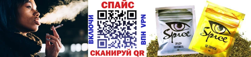 Купить  Карабаш  БУТИРАТ бутик 