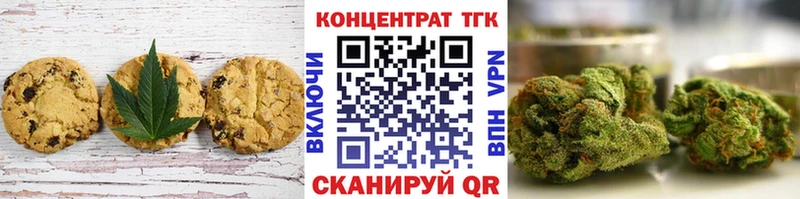 Cannafood конопля  Купить закладки  Карабаш 