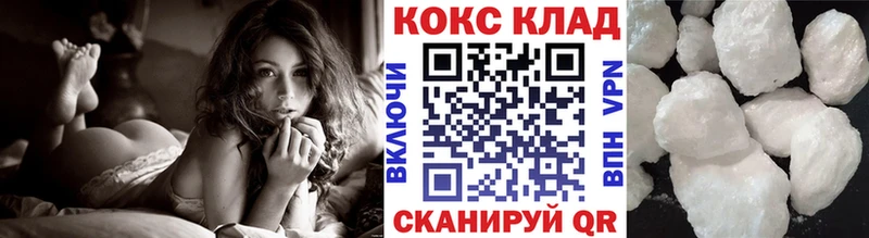 КОКАИН FishScale Карабаш
