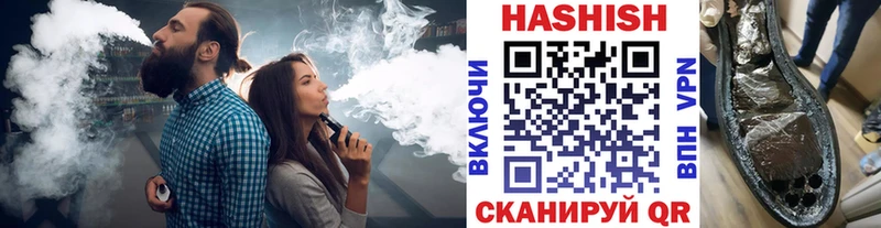Гашиш Ice-O-Lator  Купить  Карабаш 