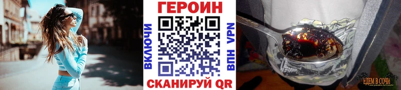 Героин Афган  Купить закладки  Карабаш 