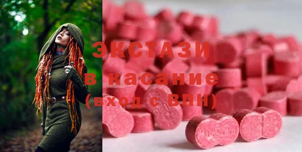 стафф Горно-Алтайск