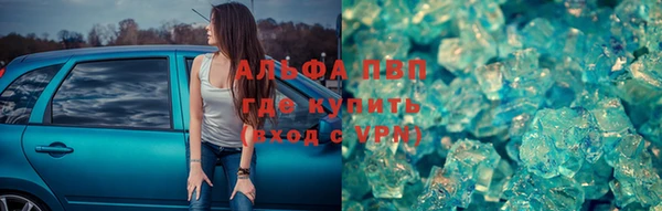 мяу мяу мука Горнозаводск