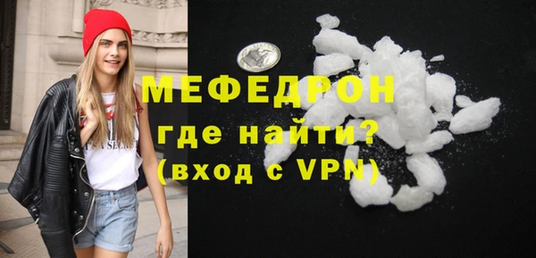 стаф Горняк