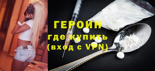 стафф Горно-Алтайск