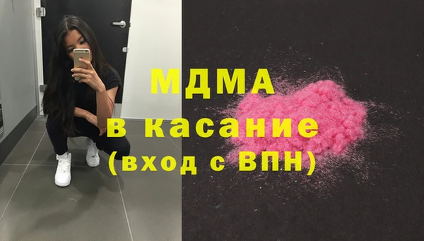 стаф Горняк