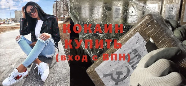 мяу мяу мука Горнозаводск