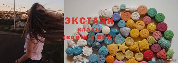 мяу мяу мука Горнозаводск