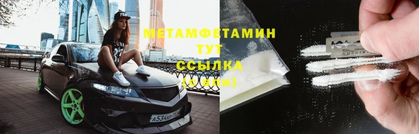 стафф Горно-Алтайск