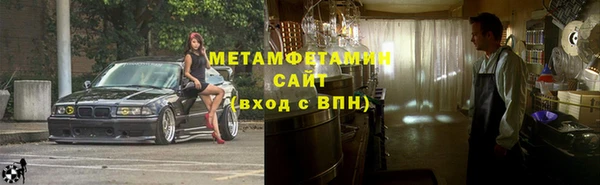 стафф Горно-Алтайск