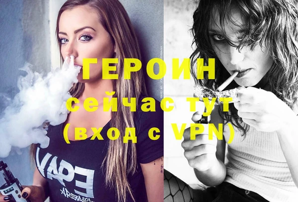 стаф Горняк