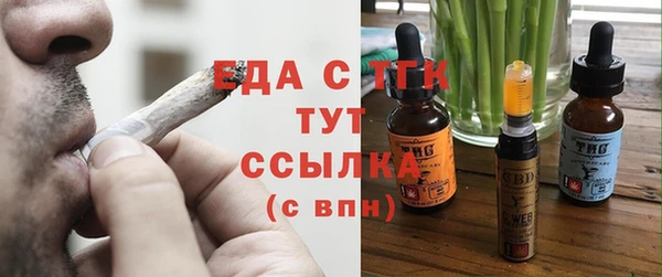 мяу мяу мука Горнозаводск