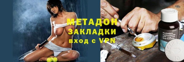 мяу мяу мука Горнозаводск