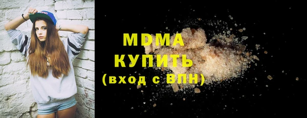 мяу мяу мука Горнозаводск