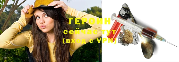 стафф Горно-Алтайск