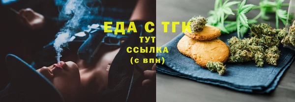 стафф Горно-Алтайск