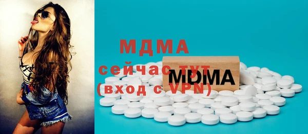 стафф Горно-Алтайск