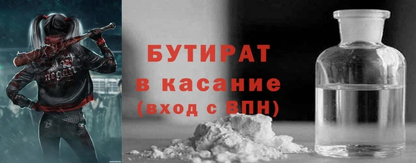 мяу мяу мука Горнозаводск