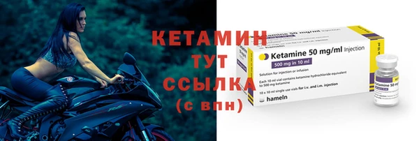 стафф Горно-Алтайск