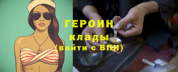 мяу мяу мука Горнозаводск