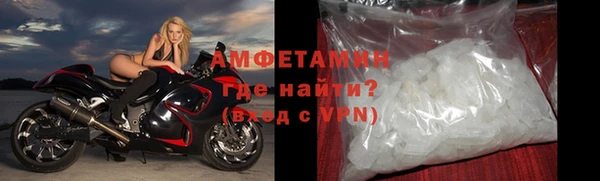 стафф Горно-Алтайск