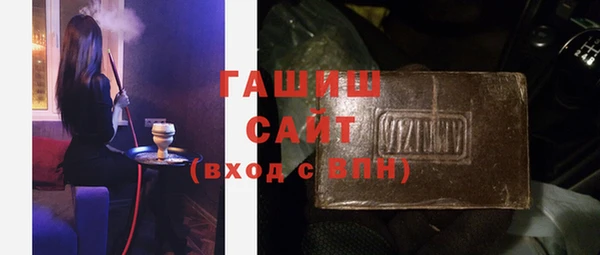 мяу мяу мука Горнозаводск