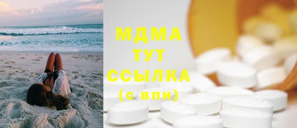 стаф Горняк