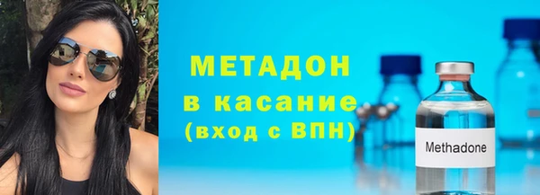 стафф Горно-Алтайск