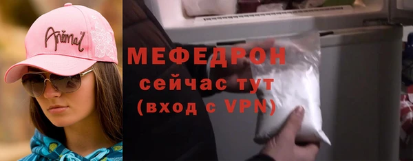стафф Горно-Алтайск