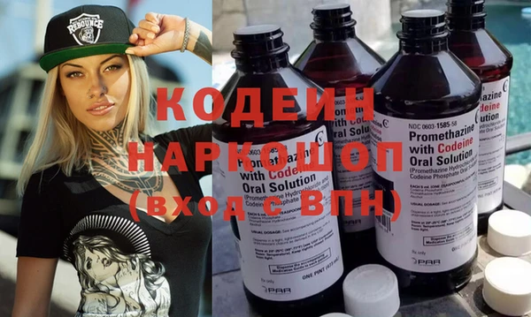 стаф Горняк