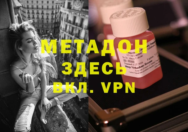 стаф Горняк