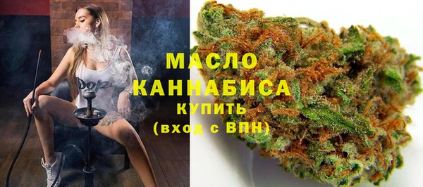 мяу мяу мука Горнозаводск