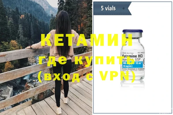 стафф Горно-Алтайск