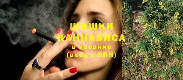 мяу мяу мука Горнозаводск