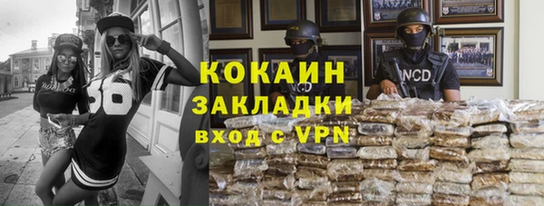 мяу мяу мука Горнозаводск