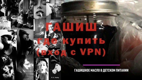 мяу мяу мука Горнозаводск