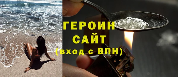 стафф Горно-Алтайск