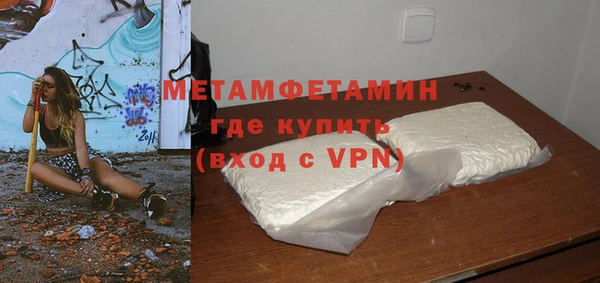стафф Горно-Алтайск