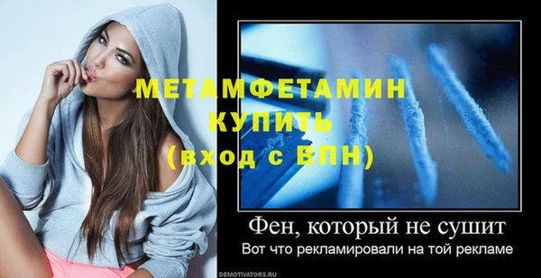стаф Горняк