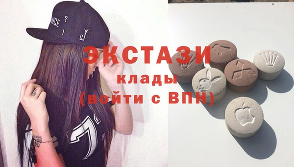 мяу мяу мука Горнозаводск