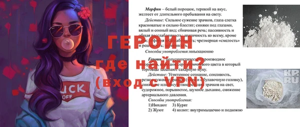 стафф Горно-Алтайск