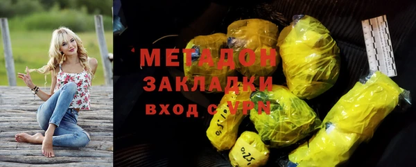 стафф Горно-Алтайск