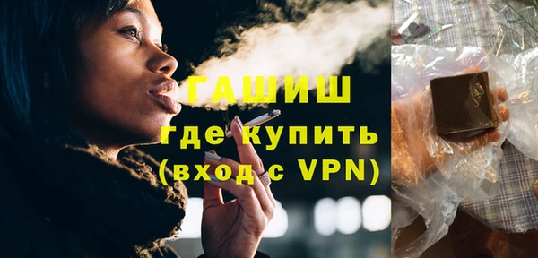 стафф Горно-Алтайск