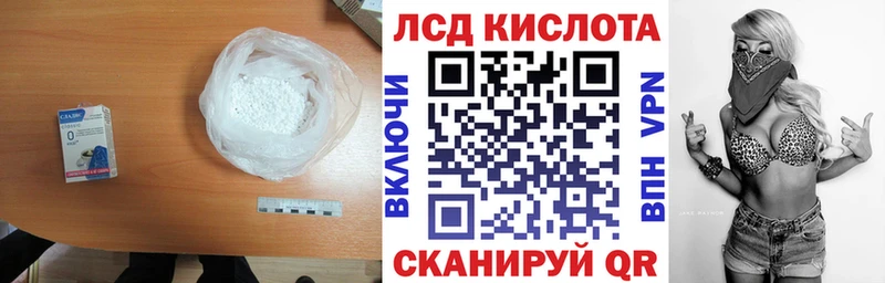 Купить закладки  Карабаш  ЛСД экстази ecstasy 