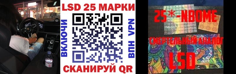 Марки NBOMe 1,8мг  Купить  Карабаш 