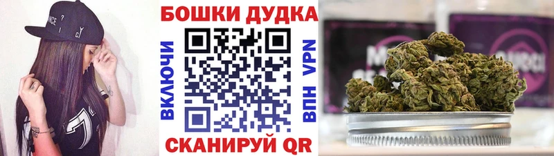 Марихуана Ganja  Купить  Карабаш 